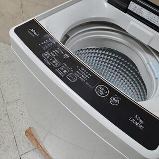 □配送・設置可□2020年製(使用6ヶ月) AQUA アクア 5.0kg 全自動洗濯機 
