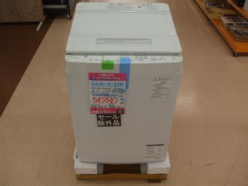 【店頭受け渡し】※ヘコミあり　TOSHIBA　全自動洗濯機　10.0kg　ZABOON　AW-10SD8（W）　2020年製　中古品