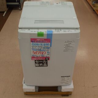 店頭受け渡し】※ヘコミあり TOSHIBA 全自動洗濯機 10.0kg ZABOON AW 