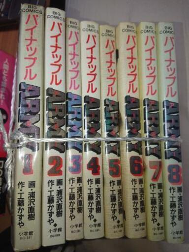 手塚治虫、新谷かおる、浦沢直樹、西風の漫画約90冊
