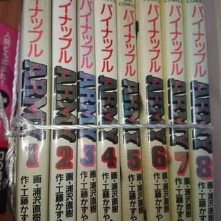 【ネット決済】手塚治虫、新谷かおる、浦沢直樹、西風の漫画約90冊