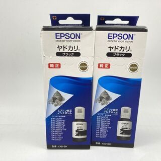 EPSON インクカートリッジ ヤドカリ ２個セット　YAD-BK