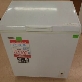 【店頭受け渡し】Haier　1ﾄﾞｱ上開式冷凍庫　145L　JF...