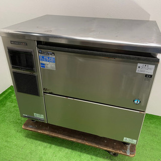ホシザキ/HOSHIZAKI 業務用 チップアイスメーカー 全自動製氷機 店舗