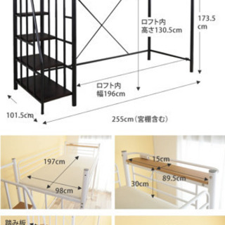 階段しっかりしたロフトベッドです。