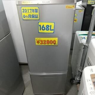 Panasonic 冷蔵庫 2017年製 168L 6ヶ月保証☆ 42201