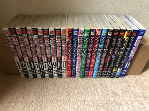 ブラッディマンデイ漫画全巻セット Kenichi An 相模原のマンガ コミック アニメの中古あげます 譲ります ジモティーで不用品の処分 ブラッディマンデイ漫画全巻セット Kenichi An 相模原のマンガ コミック アニメの中古あげます 譲ります ジモティーで不用品の処分