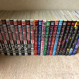 中古ブラッディマンデイが無料 格安で買える ジモティー 中古ブラッディマンデイが無料 格安で買える ジモティー