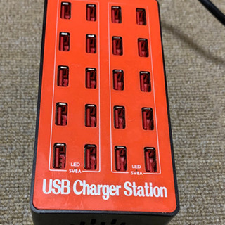 USB 充電ステーション