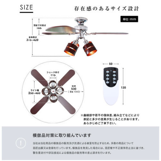 LOWYA製シーリングライト(シーリングファン)