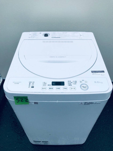 ✨高年式✨522番 SHARP✨全自動電気洗濯機✨ES-GE5D-W‼️