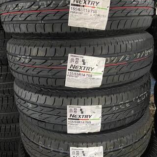 ?155/65R14⭐N-BOX、ワゴンR、ムーヴ等に！新品未使用！交換費用