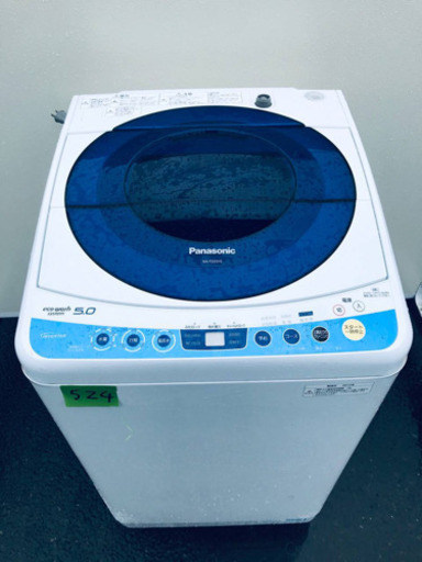524番 Panasonic✨全自動電気洗濯機✨NA-FS50H5‼️
