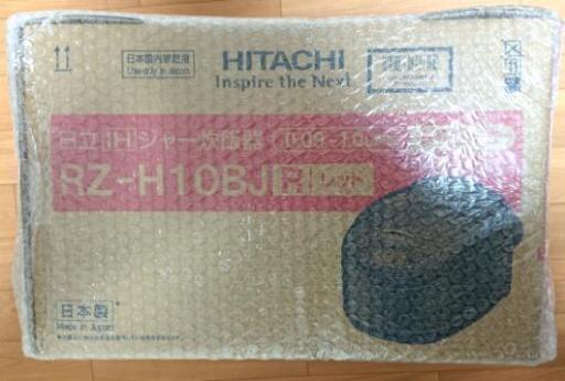 【新品・未使用・未開封】HITACHI 圧力IH炊飯器5.5合 RZ-H10BJ R