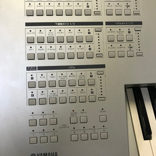終了※【滋賀県内☆配送無料】エレクトーン YAMAHA ステージア ELB-01