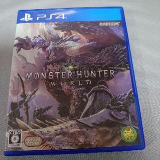 (PS4)モンスターハンターワールド