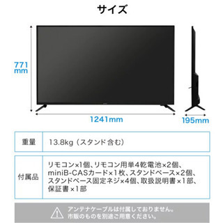 テレビ 55型 4K対応 液晶テレビ 4K 55インチ JU55SK04 ゲームモード