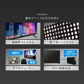 テレビ 55型 4K対応 液晶テレビ 4K 55インチ JU55SK04 ゲームモード 