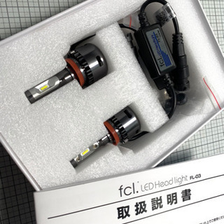FCL製　FL-03　H11バルブ用