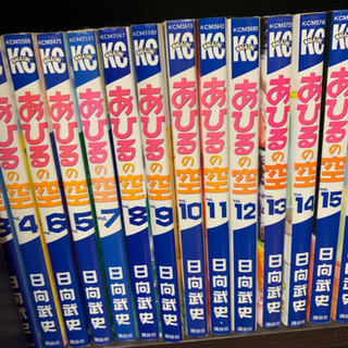 あひるの空　1〜46巻　42巻なし