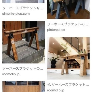 中古ソーホースが無料 格安で買える ジモティー