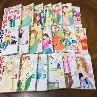 🌸🌸🌸🌸🌸【マンガ】「花より男子ー完全版ー」全２０巻セット🌸🌸🌸🌸🌸