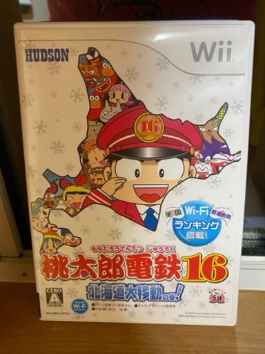 RUSSELUNO インナー RS-2010402 美品 バイカラー 長袖 4