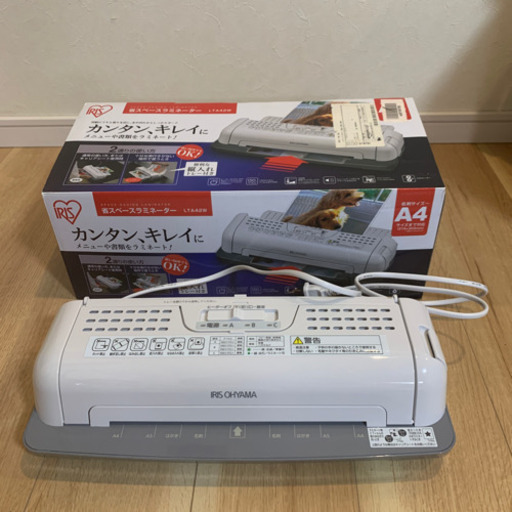 本日限定！お値引き⭐︎ラミネーター