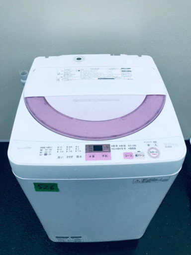 ✨高年式✨526番 SHARP✨全自動電気洗濯機✨ES-GE6A-P‼️