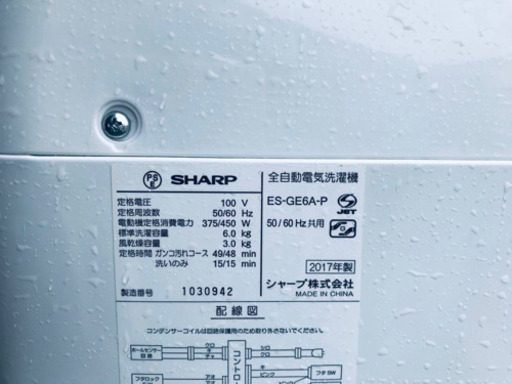 ✨高年式✨526番 SHARP✨全自動電気洗濯機✨ES-GE6A-P‼️