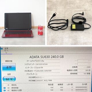 core i7 / 8+240GB / BDドライブ) ウェブカメラ付き15.6型ノート