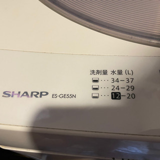 洗濯機 シャープ ES-GE55N