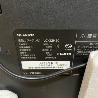 SHARP 液晶カラーテレビ　  LC-32H30 機種別サポート情報（LC-32H30）│液晶テレビ（AQUOS