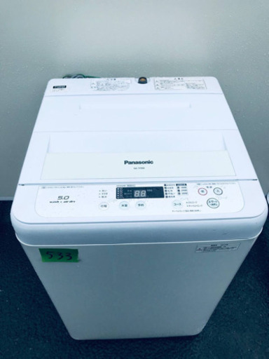 533番 Panasonic✨全自動電気洗濯機✨NA-TF590‼️