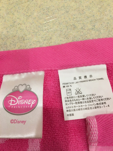 コストコディズニープリンセスバスタオル ビーグル 小井川の家庭用品の中古あげます 譲ります ジモティーで不用品の処分