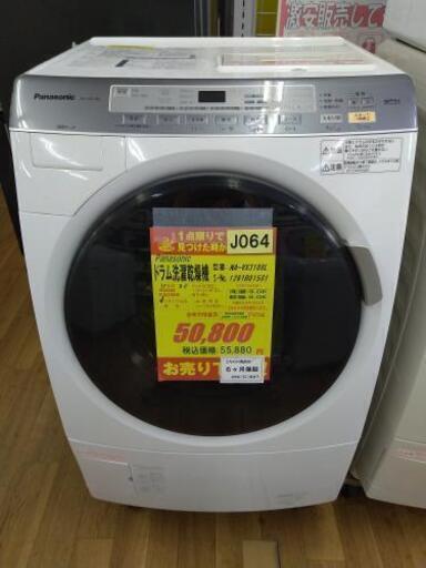 J064★6か月保証★9K/6Kドラム洗濯乾燥機★Panasonic NA-VX3100L 2012年製