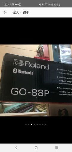 Roland GO-88 電子ピアノ 青森県弘前市 【公式通販】