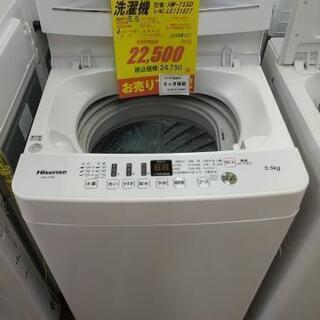 J086 早い者勝ち!☆6ヶ月保証☆5,5K洗濯機☆Hisense HW-T55D 2020年製