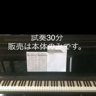 【ネット決済】Roland　GO-88　電子ピアノ　青森県弘前市