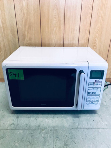 ✨高年式✨541番 Haier✨オーブンレンジ✨JM-V16B‼️