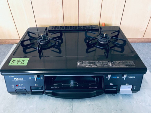 542番 パロマ✨LPガス用✨IC-800B-R‼️ ️
