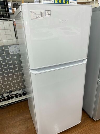 ハイアール　2ドア冷蔵庫　JR-N121A 　１２１L　2018年製