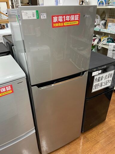 ハイセンス　2ドア冷蔵庫　２２４L 　2017年製　HR-B2301