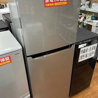 ハイセンス 2ドア冷蔵庫 224L 2017年製 HR-B2301