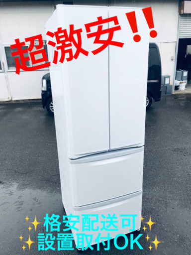 ET553A⭐️三菱ノンフロン冷凍冷蔵庫⭐️