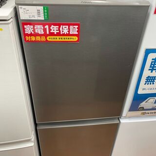 現状渡し】2013年東芝GR-G43G(SS)