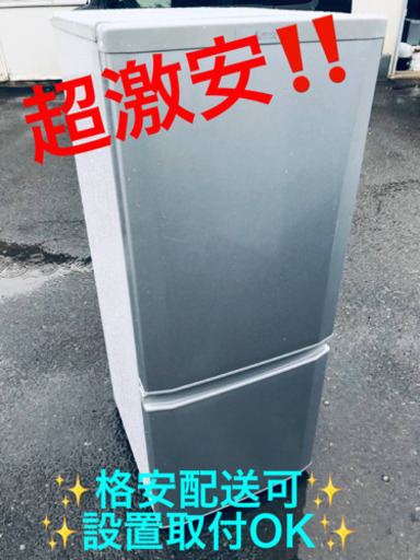 ET557A⭐️三菱ノンフロン冷凍冷蔵庫⭐️