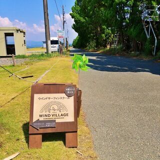 ウインドサーフィンを体験しましょーう！^^　 浜名湖の風に乗る非日常空間で日頃のストレスをリフレッシュ！  - スポーツ