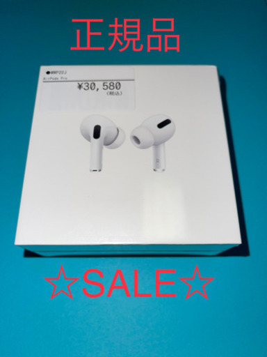 AirPods Pro MWP22J／A