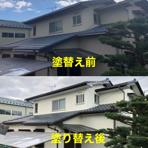 屋根 外壁塗装 お見積り ご相談無料です 石川塗装 下曽我のその他の無料広告 無料掲載の掲示板 ジモティー